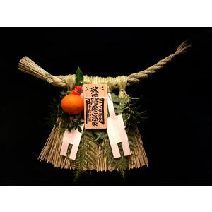 12月16日〜 蘇民将来子孫家門 大寸 伊勢しめ縄飾り 玄関用