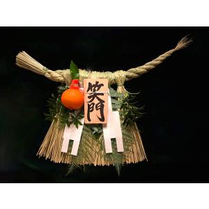 12月16日〜 笑門 中寸 伊勢しめ縄飾り 玄関用