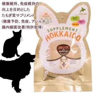 10袋までポスト投函(送料変更有)犬 猫 レバー サプリ サプリメント 鹿