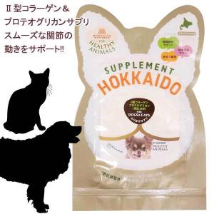 10袋までポスト投函(送料変更有)犬 猫 ll型コラーゲン プロテオグリカン サプリメント ふりかけサプリ 関節 軟骨 腰痛 美肌 サプリ 獣医師監修 無添加・無着色｜kazariyakomachi