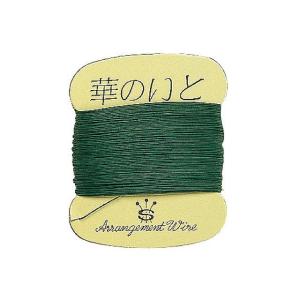 紙巻ワイヤー＃３０（５コ） ＃２４　グリーン 資材
