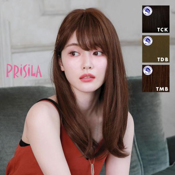 プリシラ ウイッグ PRISILA　フルウィッグ A-708 ガーリッシュストレート ミディ ロング...