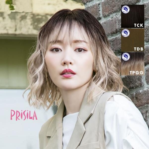 プリシラ　ウィッグ ミディアム  A-714 フルウィッグ ヌーディーウェーブボブ グラデカラー オ...