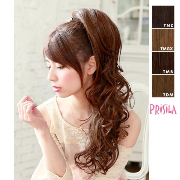 ウィッグ ロング つけ毛 PRISILA ストレッチウィッグゴージャスリッチカールAC-80 耐熱