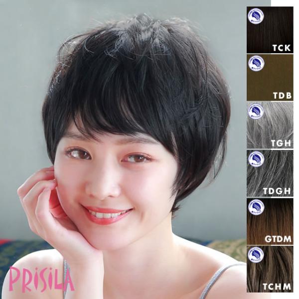 ウィッグ 医療用 PRISILA プリシラ 帽子 BO-01　リラックス ショート  帽子ウィッグ ...