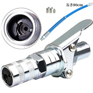 グリスカプラー ロッククランプ式高圧グリース注入器