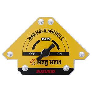 スター電器製造(SUZUKID)マグホールド スイッチ L P-735