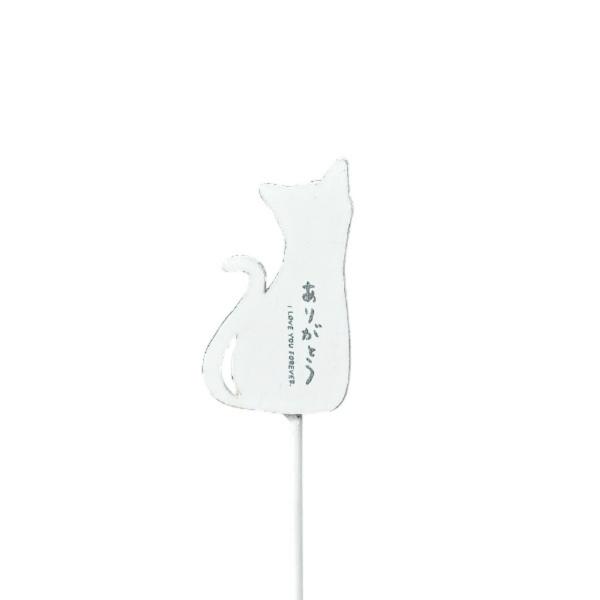 GRH【送料無料】代引き不可　お供えピック　ペット葬祭　猫　ホワイト　12本セット　5006-WH