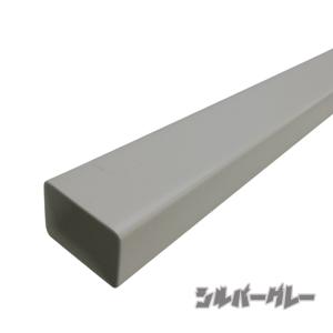 カーポート用 雨樋部品 角どい 角樋 30×4...の詳細画像3