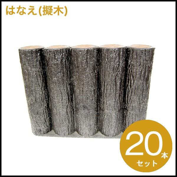 (送料無料)5連平行杭タイプ H300サンポリ はなえ80φ 5連平行杭タイプ H300 20セット...