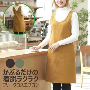 エプロン おしゃれ かぶるだけ かわいい ワンピ...の商品画像