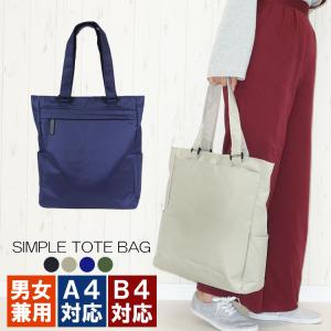 トートバッグ 帆布 a4 大きめ 肩掛け ファスナー付き レディース ナイロン風 メンズ 縦長 縦型 大学生 通勤 ビジネスバッグ 仕切り 手提げバッグ 旅行カバン