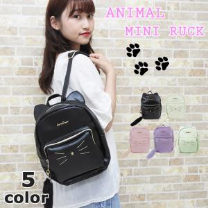 リュック リュックサック レディース おしゃれ かわいい キッズ 女の子 大容量 軽量 ミニ 軽い 革 レザー カジュアル 大人 可愛い 女子 保育園 子供 通学 遠足