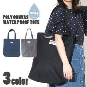 トートバッグ 手提げバッグ ファスナー付き 帆布...の商品画像