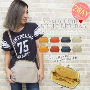 クラッチバッグ レディース がま口 おしゃれ かわいい