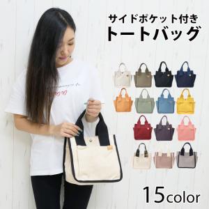 kazinaru_bag-559
