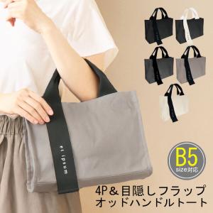 オフィシャルショップ限定】 ドラゴンクエスト スライム エコバッグ