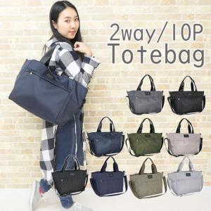 マザーズバッグ トート 軽い ファスナー 2way ショルダー