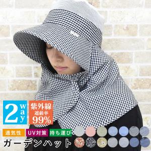ガーデンハット レディース メンズ おしゃれ 軽...の商品画像