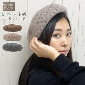 ヒョウ柄 ベレー帽の商品一覧 通販 Yahoo ショッピング