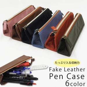 ペンケース 革 おしゃれ 大容量 軽量 スリム レザー シンプル 無地 ピンク ビジネス オフィス 筆箱 横長 大人 女の子 男の子 大学生 高校生 黒 小さめ 三角形