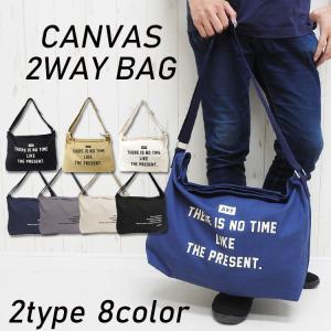 ショルダーバッグ メンズ A4 キャンバス 大きめ 斜めがけ かっこいい おしゃれ 2way トート 帆布 大容量 軽量 シンプル 無地 黒 白 アウトドア 旅行 自転車