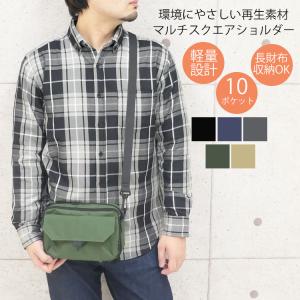 ショルダーバッグ 小さめ 斜めがけ メンズ 軽量 スクエア ミニショルダーバッグ サコッシュ おしゃれ 軽い 旅行 サブバッグ シンプル 無地 長財布 スマホ 収納｜kazinaru