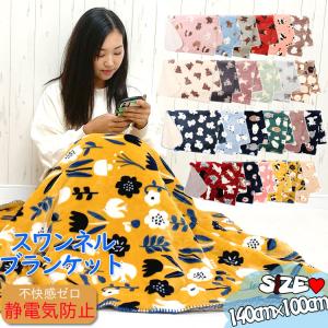 ひざ掛け キルティング 小さめ おしゃれ ブランケット 撥水 暖かい