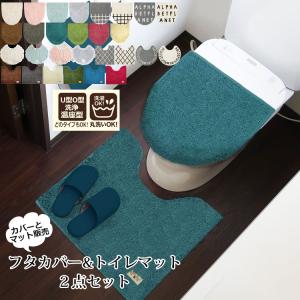 SAN-X すみっコぐらし トイレマット&カバー しろくま とんかつ