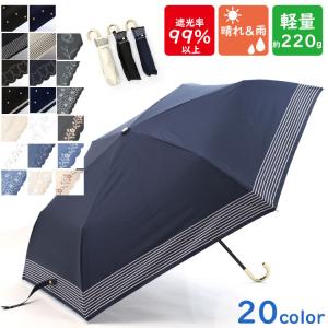 晴雨兼用傘 レディース おしゃれ かわいい 可愛い 日傘 折りたたみ 軽量 軽い コンパクト 完全遮光 UVカット 春 夏 晴雨兼用 折りたたみ傘 折り畳み 黒 レース