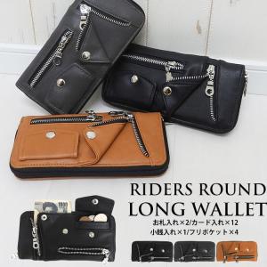 面白い財布 長財布の商品一覧 通販 Yahoo ショッピング