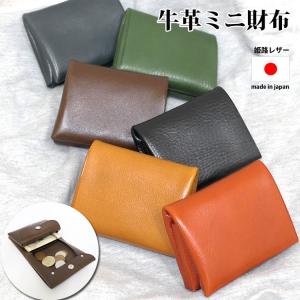 二つ折り財布 BEAMZSQUARE 蛇革ライン×馬革ラウンドファスナー短財布