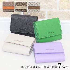 ミニ財布 ボックス型 レディース 三つ折り おしゃれ 革 合皮 モノグラム 無地 ブランド 薄い 黒 女子 折りたたみ コンパクト コインケース 50代 40代 30代 代 Wal 059 かじなるストア 通販 Yahoo ショッピング