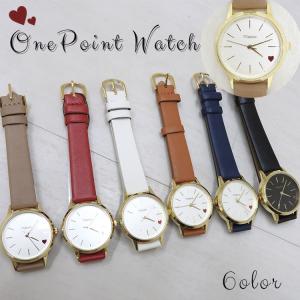 腕時計 レディース おしゃれ かわいい ハート 革ベルト 合皮 シンプル きれいめ 上品 女性 大人 可愛い 女の子 アナログ ワンポイント 黒 青 赤 白 プレゼント Watch 0 かじなるストア 通販 Yahoo ショッピング