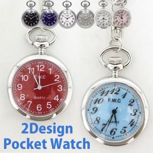 懐中時計 チェーン ポケットウォッチ レディース