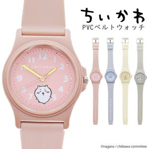 ちいかわ グッズ 腕時計 レディース キッズ うさぎ ハチワレ ブランド 正規品 かわいい PVCウォッチ おしゃれ シンプル カジュアル 見やすい 時計 プレゼント