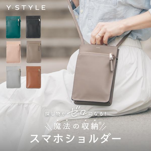 Y-STYLE スマホショルダー スマホポーチ スマートショルダー 本革 バッグ レディース かわい...