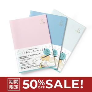 Y Style ブレない自分を見つける 私らしさノート 自分軸 理想の自分 おしゃれ 可愛い ファッション スクラップブック Note01 かぞく収納ヤフーショップ 通販 Yahoo ショッピング