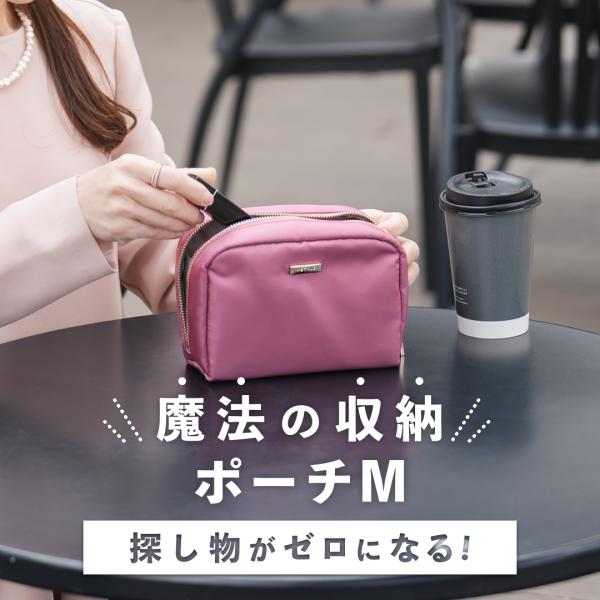 Y-STYLE 魔法の収納 ポーチ Mサイズ 小物入れ メイクポーチ 化粧ポーチ 自立 スクエア  ...