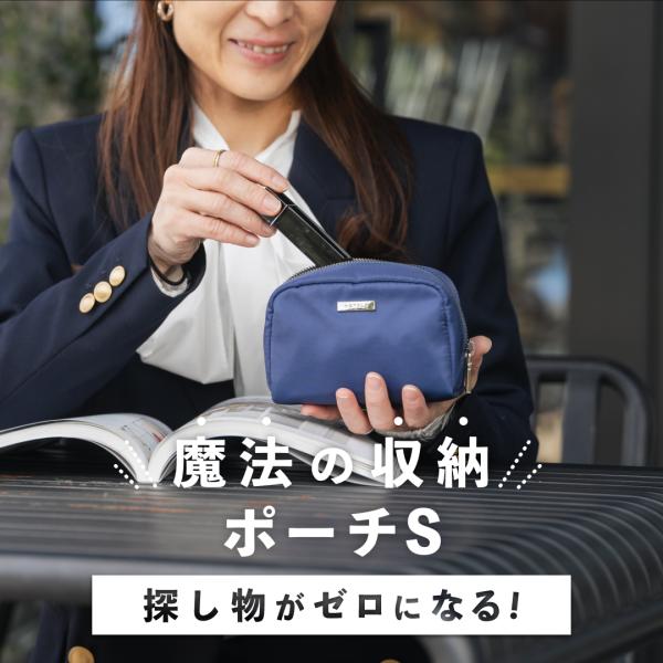 Y-STYLE 魔法の収納 ポーチ Sサイズ 小物入れ メイクポーチ 化粧ポーチ 自立 スクエア  ...