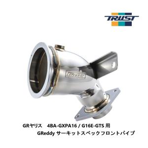 TRUST SUBARU BRZ ZD8 / FA24 用 トラスト GReddy サーキット TRUST SUBARU BRZ ZD8 / FA24 用 トラスト GReddy サーキット