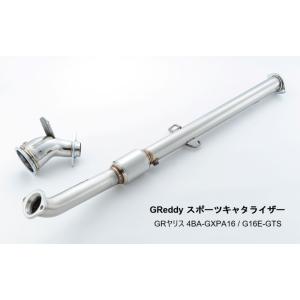 TRUST（トラスト） SUBARU BRZ ZD8 / FA24 用 GReddy サーキット
