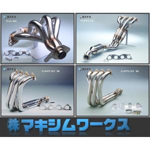 シティ　エキマニ 2JZ-GTE T3フランジ 上置き エキマニ 44mmウエストゲート用 – ナガホリ