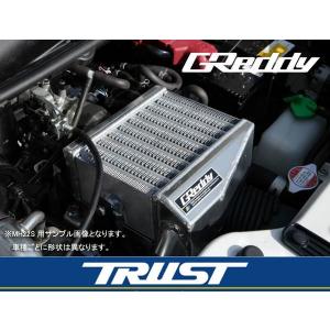 トラスト GReddy インタークーラーキット スペックＫ　コード：