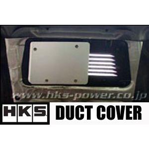 【 ランサー エボ７ (Evo.VII)　CT9A / 4G63 用 】 ＨＫＳ ダクトカバー　品番： 14011-AM002　(HKS DUCT COVER)｜kazoon