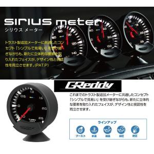 TRUST（トラスト） GReddy シリウス メーター OBDセット (ブースト計