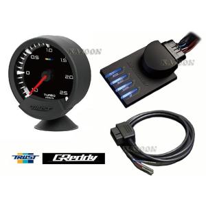 トラスト GReddy シリウス メーター OBDセット (ブースト計) SUZUKI CAN用　コード： 16001757　(TRUST GReddy Sirius Mater OBD-Set for SUZUKI CAN)｜kazoon