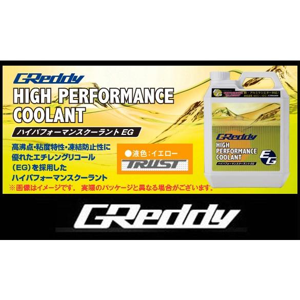 【 ＥＧ / ４リットル 】 トラスト GReddy ハイパフォーマンスクーラント EG (LLC)...