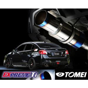 TOMEI POWERED 「東名パワード TOMEI」WRX STI/WRX S4（VAB/VAG）EJ20