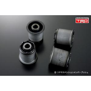 [ TOYOTA 86 (ハチロク)　DBA-ZN6 / FA20用 ] ＴＲＤ リヤサスペンションメンバーブッシュ 4個セット  品番： 52271-ZN600 x4 (TRD 正規品)